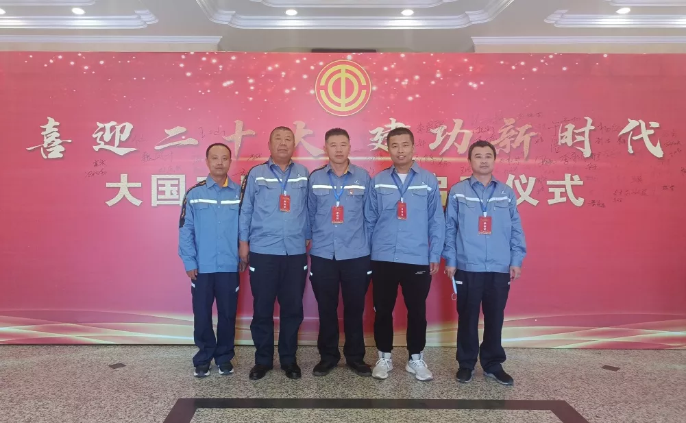 公司工會選派代表參加“大國工匠進(jìn)企業(yè)”系列活動