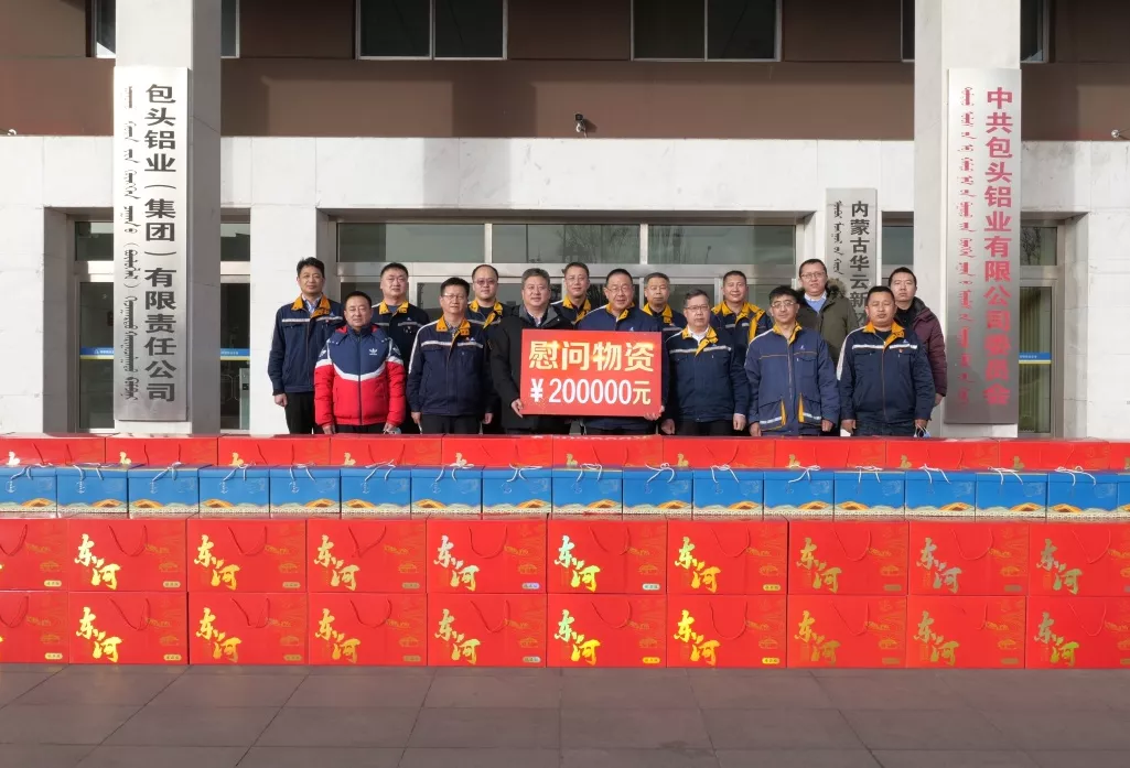 東河區(qū)委副書記李鎖一行春節(jié)前夕慰問包鋁