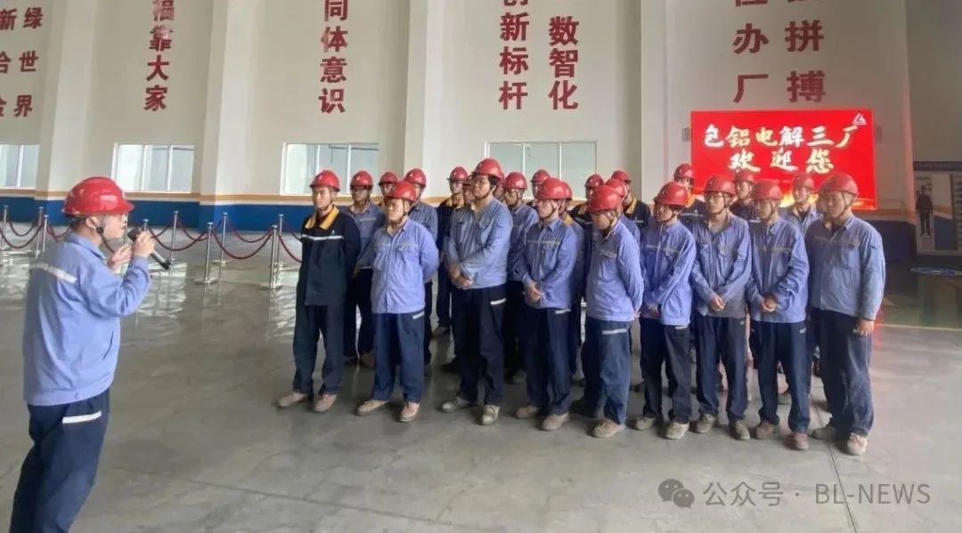 【公司動態(tài)】公司組織中鋁直通車“工學(xué)交替”全體學(xué)生開展團(tuán)建活動